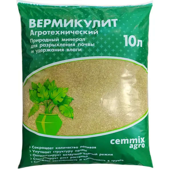 Вермикулит агротехнический Cemmix 10 л удобрение вермикулит 5 л