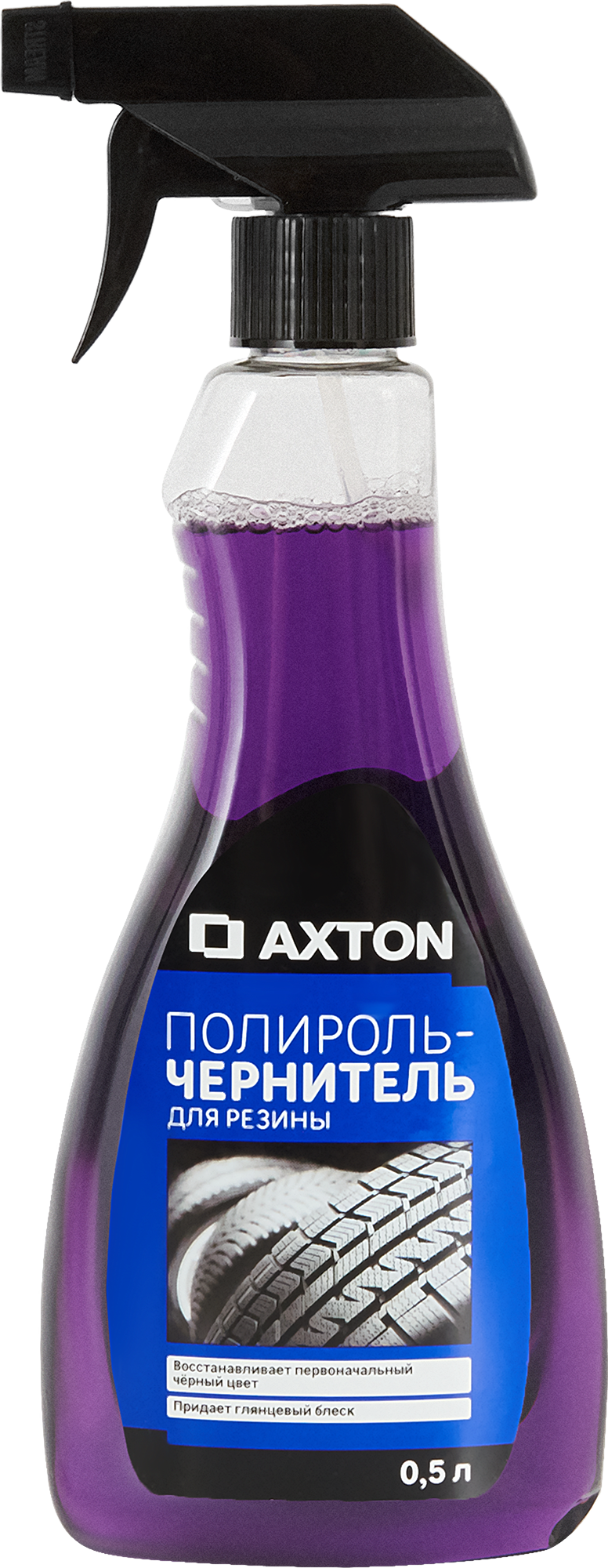 Полироль-чернитель для резины Axton 0.5 л по цене 180 ₽/шт. купить в  Иваново в интернет-магазине Леруа Мерлен