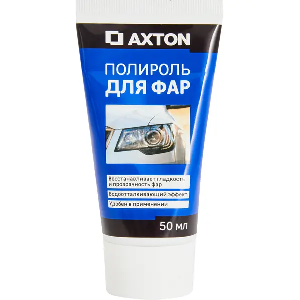 Полироль для фар Axton 50 мл полироль чернитель для резины axton 0 5 л