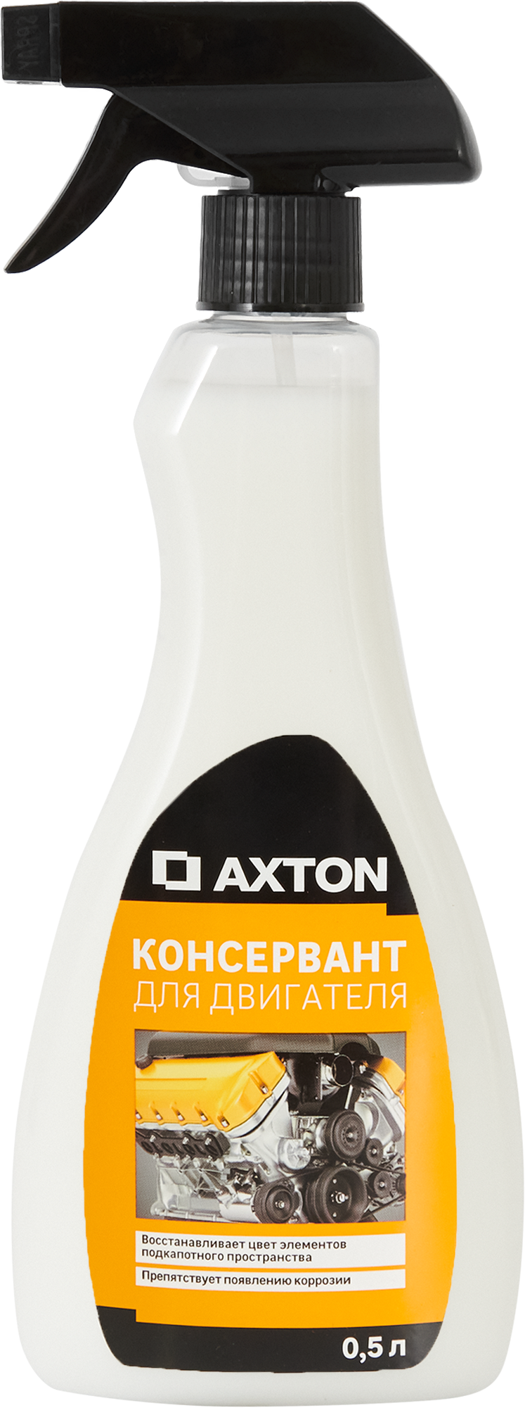 Консервант для двигателя Axton 0.5 л ✳️ купить по цене 390 ₽/шт. в Барнауле  с доставкой в интернет-магазине Леруа Мерлен