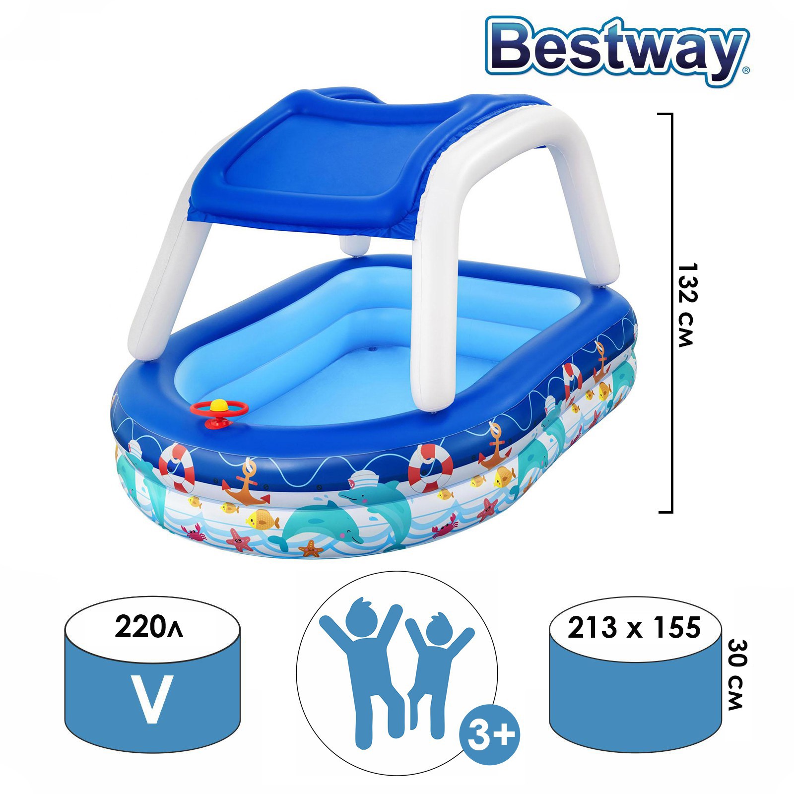 Бассейн надувной Bestway 54370 детский Sea Captain Family Pool 213х155х132  см ✳️ купить по цене 3409 ₽/шт. в Москве с доставкой в интернет-магазине  Леруа Мерлен