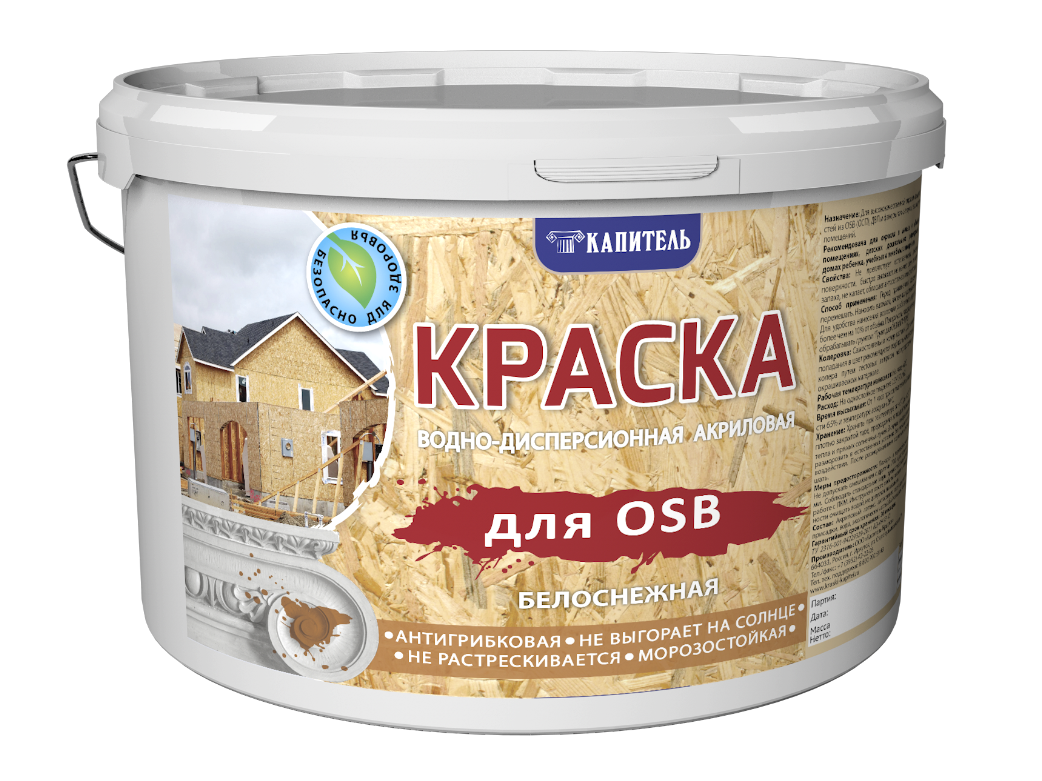 Акриловая древесина. Краска фасадная для плит ОСБ Латек. Акриловая краска на ОСБ плиту. Краска для ОСП панелей. Краска фасадная для OSB Диола.