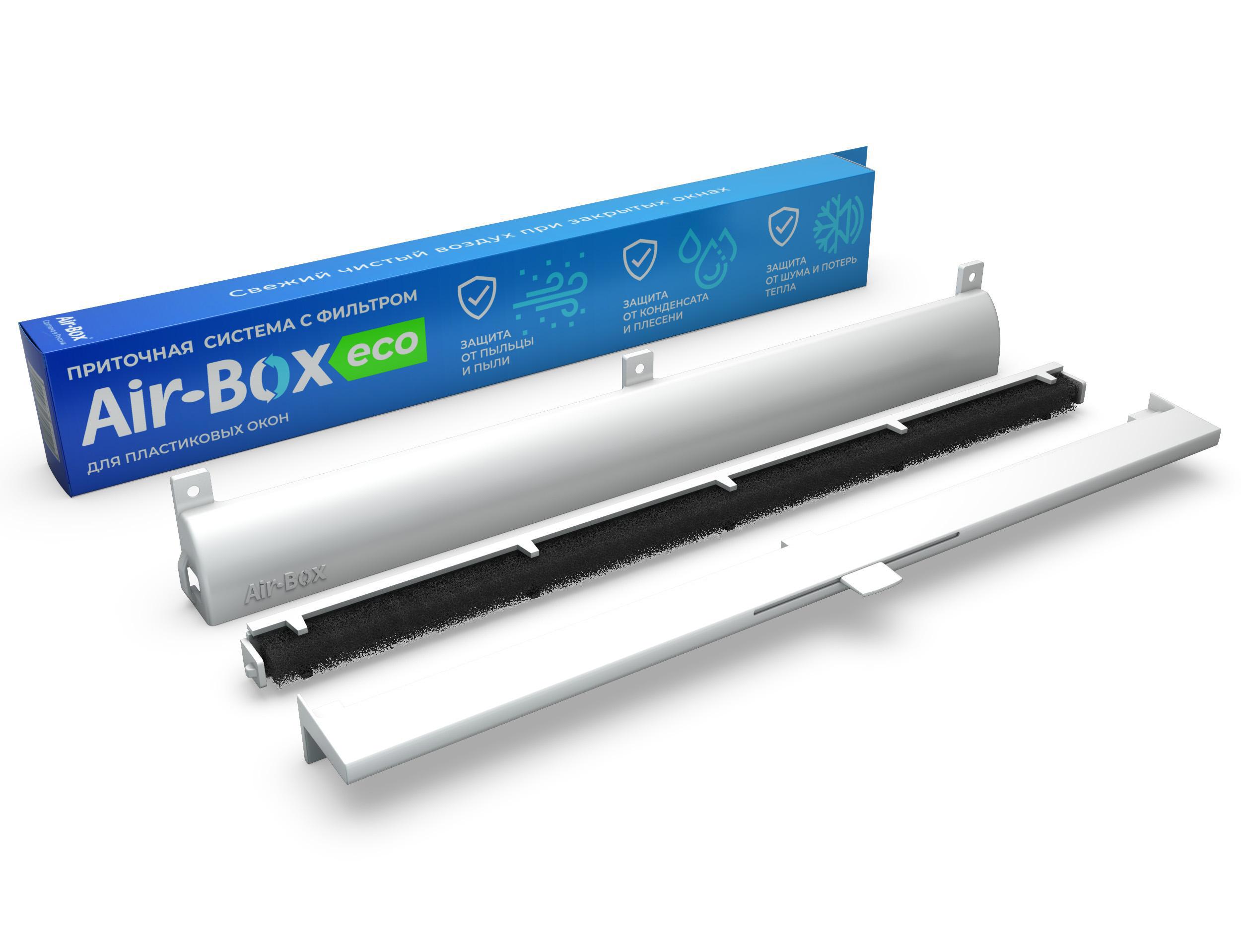 Air-Box Comfort — вентиляционные (приточные) клапаны для окон ПВХ