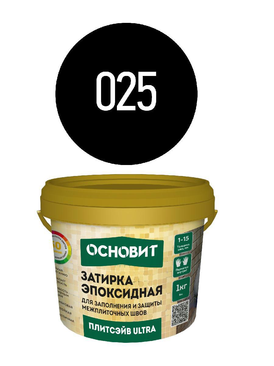 Затирка основит. Основит Плитсэйв Ultra xe15 е 025. Затирка эпоксидная Основит xe15 е. Основит Плитсэйв xe15 е.