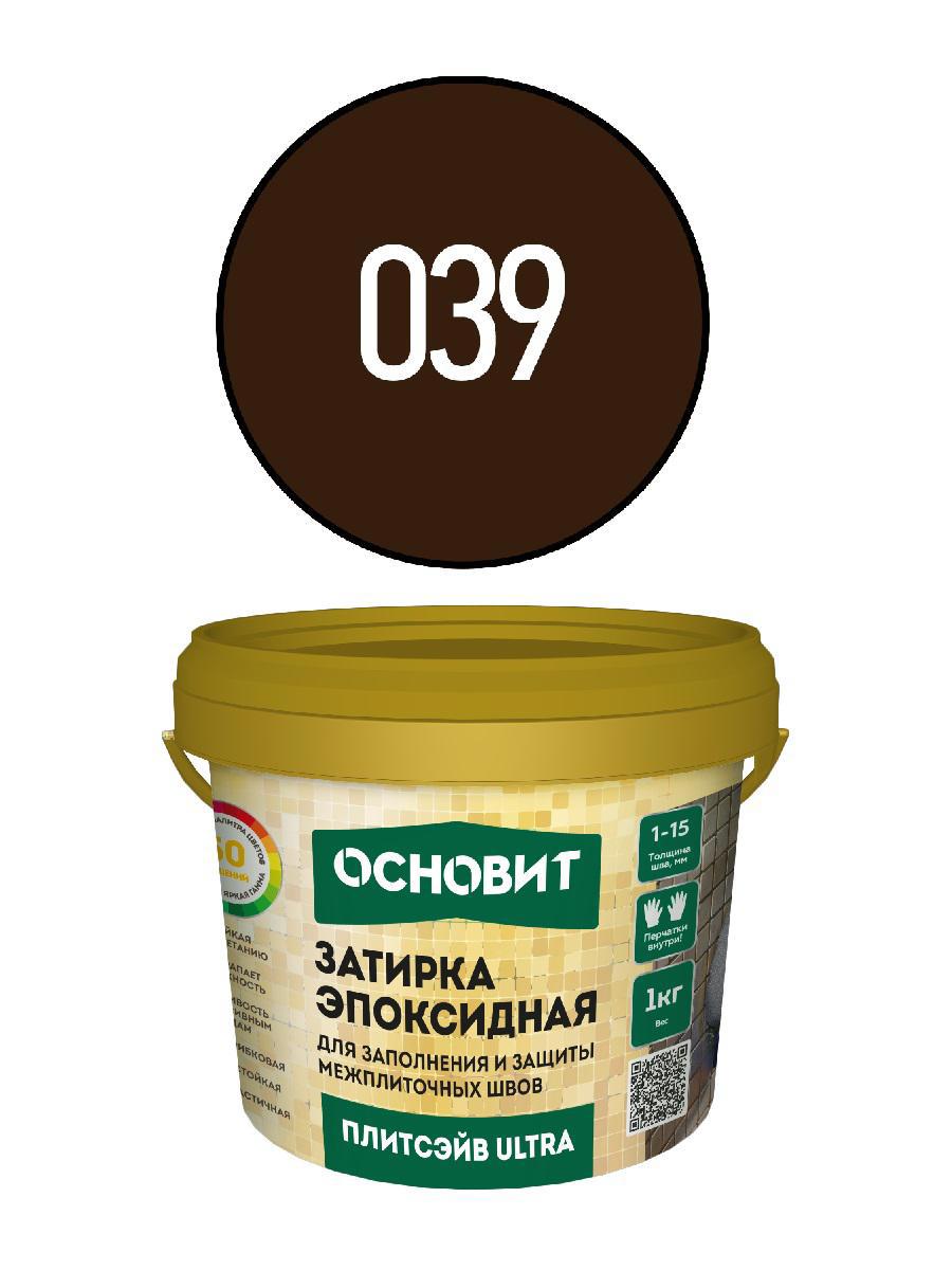 Затирка основит. Плитсэйв xe15 е затирка эпоксидная Основит. Затирка эпоксидная эластичная Основит Плитсэйв Ultra xe15, палитра. Затирка эпоксидная Основит Плитсэйв xe15е цвет 046. Хе15 040 затирка эпоксидная Основит Плитсэйв.