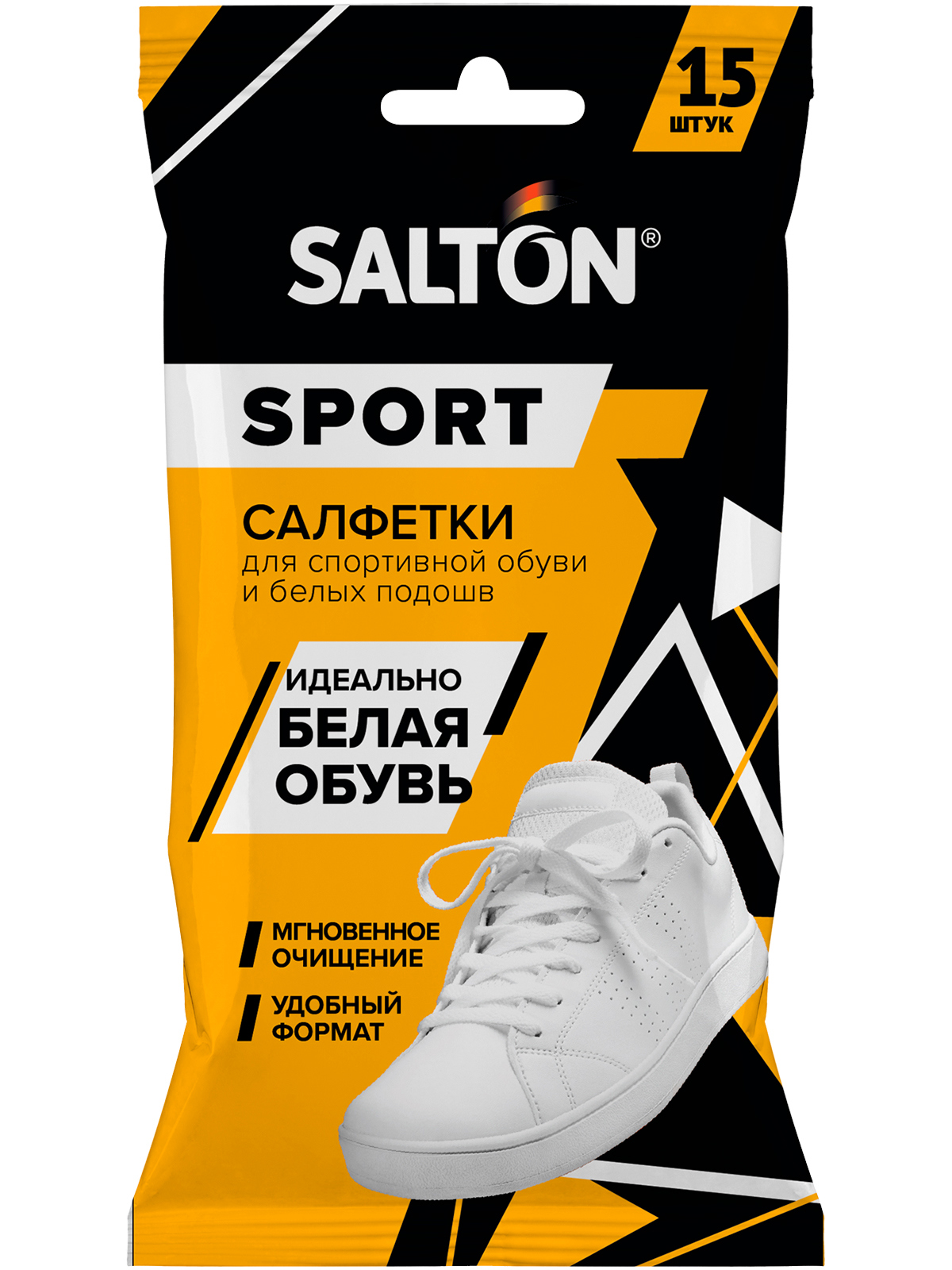 Салфетки влажные для очищения белой обуви SALTON SPORT 15 шт  .