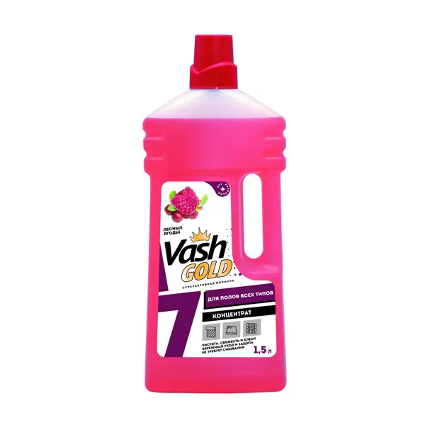 Средство для мытья пола Vash Gold универсальное 1.5 л средство для мытья пола vash gold универсальное 1 5 л