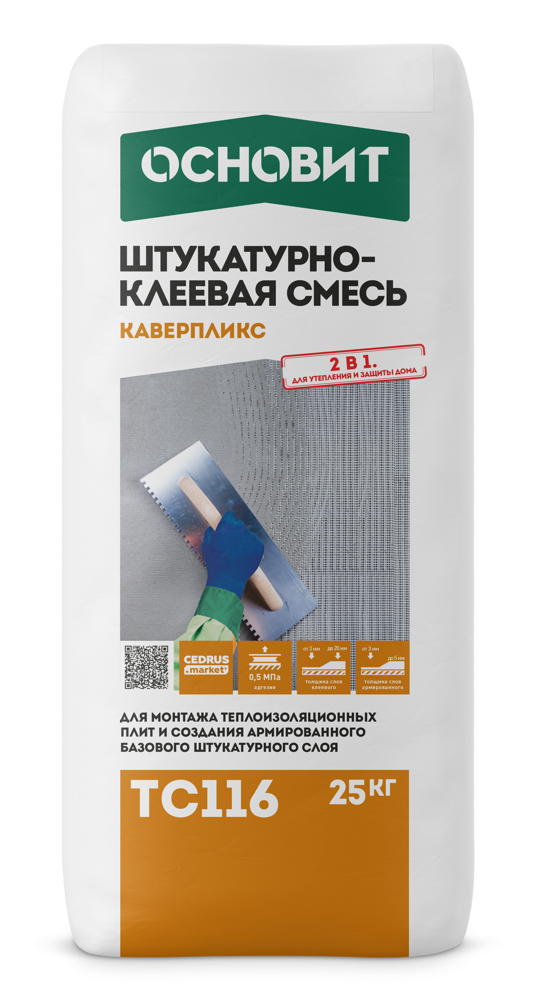 Штукатурно-клеевая смесь для теплоизоляции Основит TC116 25 кг по цене 655  ₽/шт. купить в Саратове в интернет-магазине Леруа Мерлен