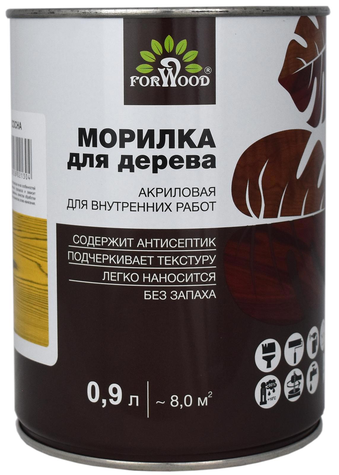 Морилка FORWOOD ВД-АК 21 4630058021304 0.9 л цвет сосна по цене 450 ₽/шт.  купить в Кирове в интернет-магазине Леруа Мерлен