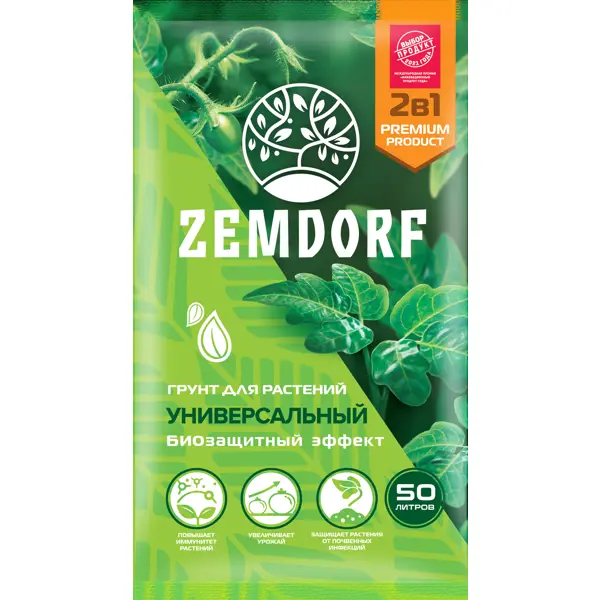 Грунт Zemdorf биозащитный эффект 50 л сыворотка для ресниц и бровей pusy с эффектом ускоренного роста 2 мл