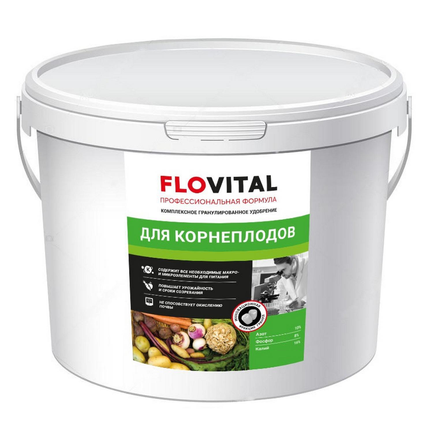Комплексное удобрение Flovital для корнеплодов 10-8-16 0.8 кг  .
