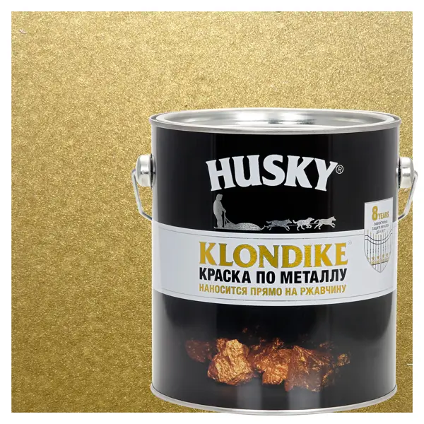 Краска по металлу Husky Klondike глянцевая цвет золото 2.5 л RAL 1036 грунт эмаль 3 в 1 по металлу и ржавчине parade galaxy гладкая золотой 0 75 л
