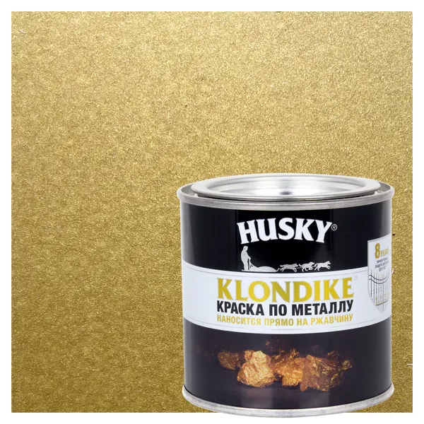 Краска по металлу Husky Klondike глянцевая цвет золото 0.25 л RAL 1036 краска по металлу husky klondike глянцевая 0 25 л ral 9005
