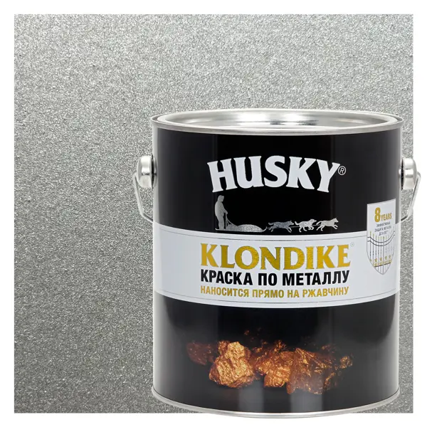 Краска по металлу Husky Klondike глянцевая цвет серебро 2.5 л RAL 9023 краска акриловая aturi чёрное серебро 60 г