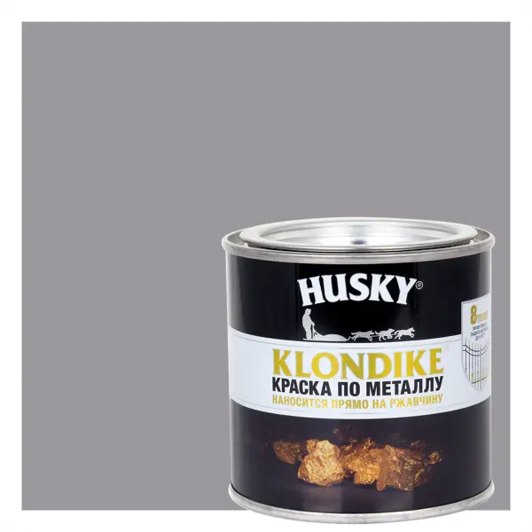 Краска по металлу Husky Klondike глянцевая цвет светло-серый 0.25 л RAL 7004 краска аэрозольная bosny 15 акрилово эпоксидная универсальная глянцевая светло голубая 0 4 кг