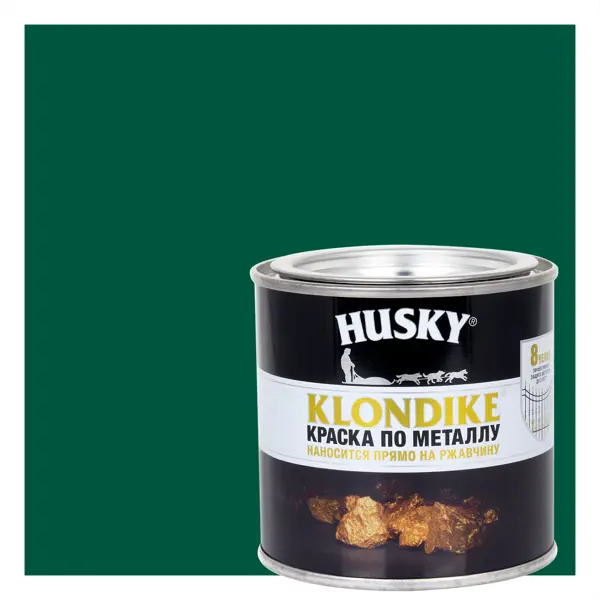 Краска по металлу Husky Klondike глянцевая цвет темно-зеленый 0.25 л RAL 6005 картхолдер для смартфона универсальный темно зеленый