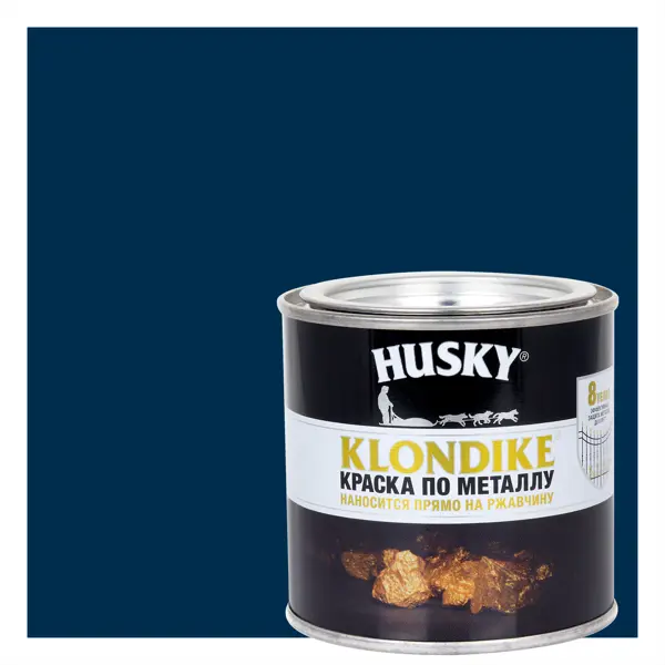 Краска по металлу Husky Klondike глянцевая цвет темно-синий 0.25 л RAL 5001 краска акриловая aturi синий перламутр 60 г