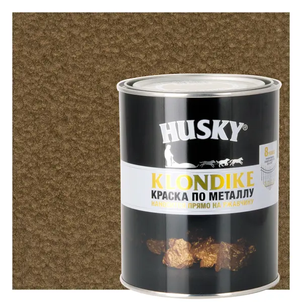 Краска по металлу Husky Klondike молотковая цвет темно-бронзовый 0.9 л RAL растворитель husky klondike 500 мл