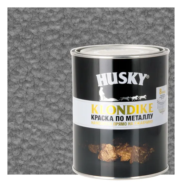 Краска по металлу Husky Klondike молотковая цвет серый металл 0.9 л RAL краска по металлу husky klondike глянцевая серебро 2 5 л ral 9023