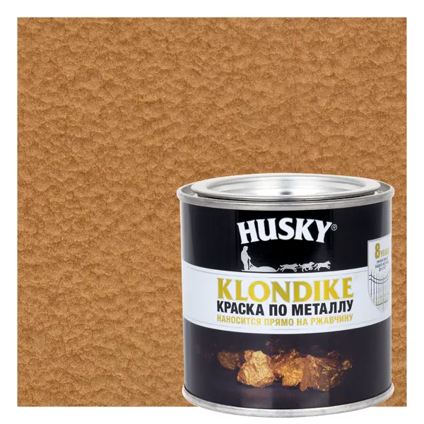 Краска по металлу Husky Klondike молотковая цвет медь 0.25 л RAL краска по металлу husky klondike глянцевая 0 25 л ral 9005