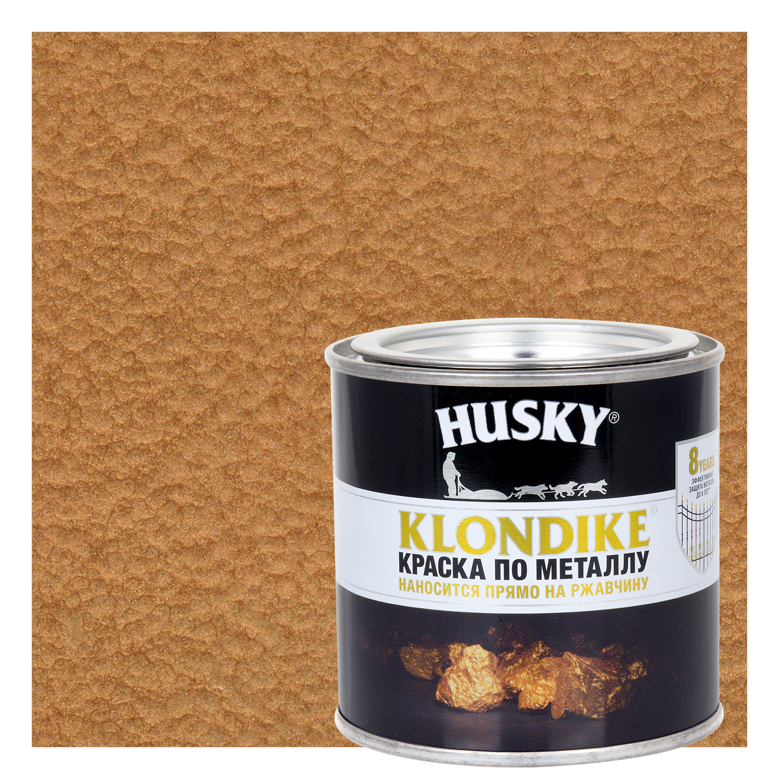 Краска по металлу Husky Klondike молотковая цвет медь 0.25 л RAL ✳️ купить  по цене 510 ₽/шт. в Оренбурге с доставкой в интернет-магазине Леруа Мерлен