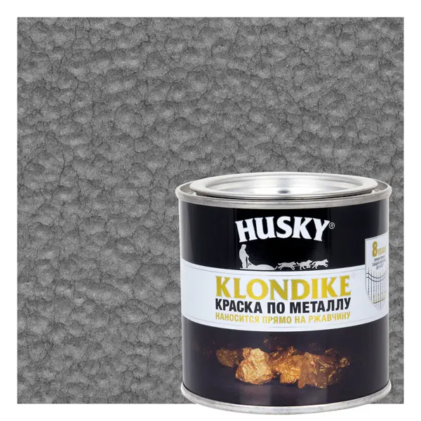 Краска по металлу Husky Klondike молотковая цвет серый металл 0.25 л RAL банка для сыпучих продуктов металл 9х14 5 см с крышкой чай y4 5659