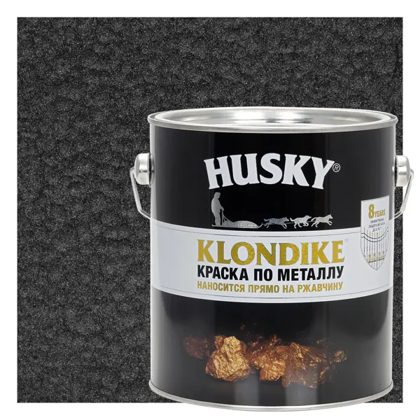 Краска по металлу Husky Klondike молотковая цвет черный 2.5 л RAL краска по металлу husky klondike глянцевая 0 25 л ral 9005