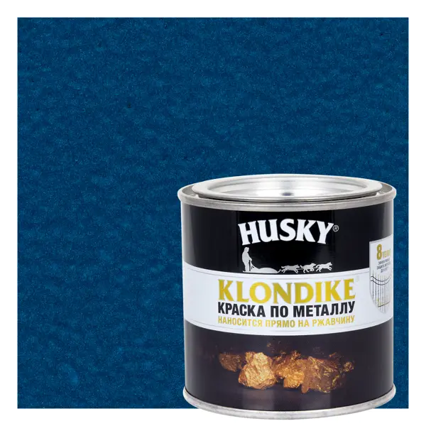Краска по металлу Husky Klondike молотковая цвет тем-синий 0.25 л RAL краска акриловая aturi глянцевая тёмно синий 60 г