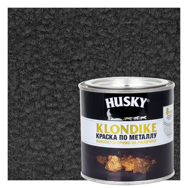 Краска по металлу Husky Klondike молотковая цвет черный 0.25 л RAL