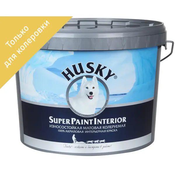 фото Краска для колеровки интерьерная husky super paint int прозрачная база с 9 л