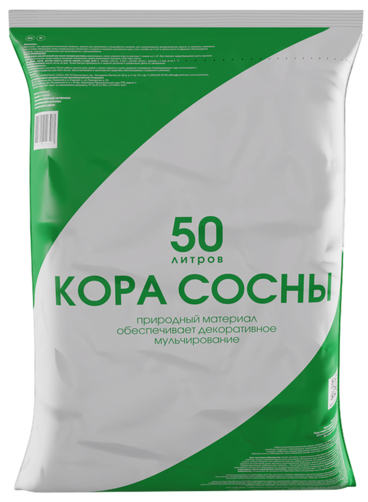 Кора сосны РТК 50л ✳️ купить по цене 798 ₽/шт. в Москве с доставкой в  интернет-магазине Леруа Мерлен