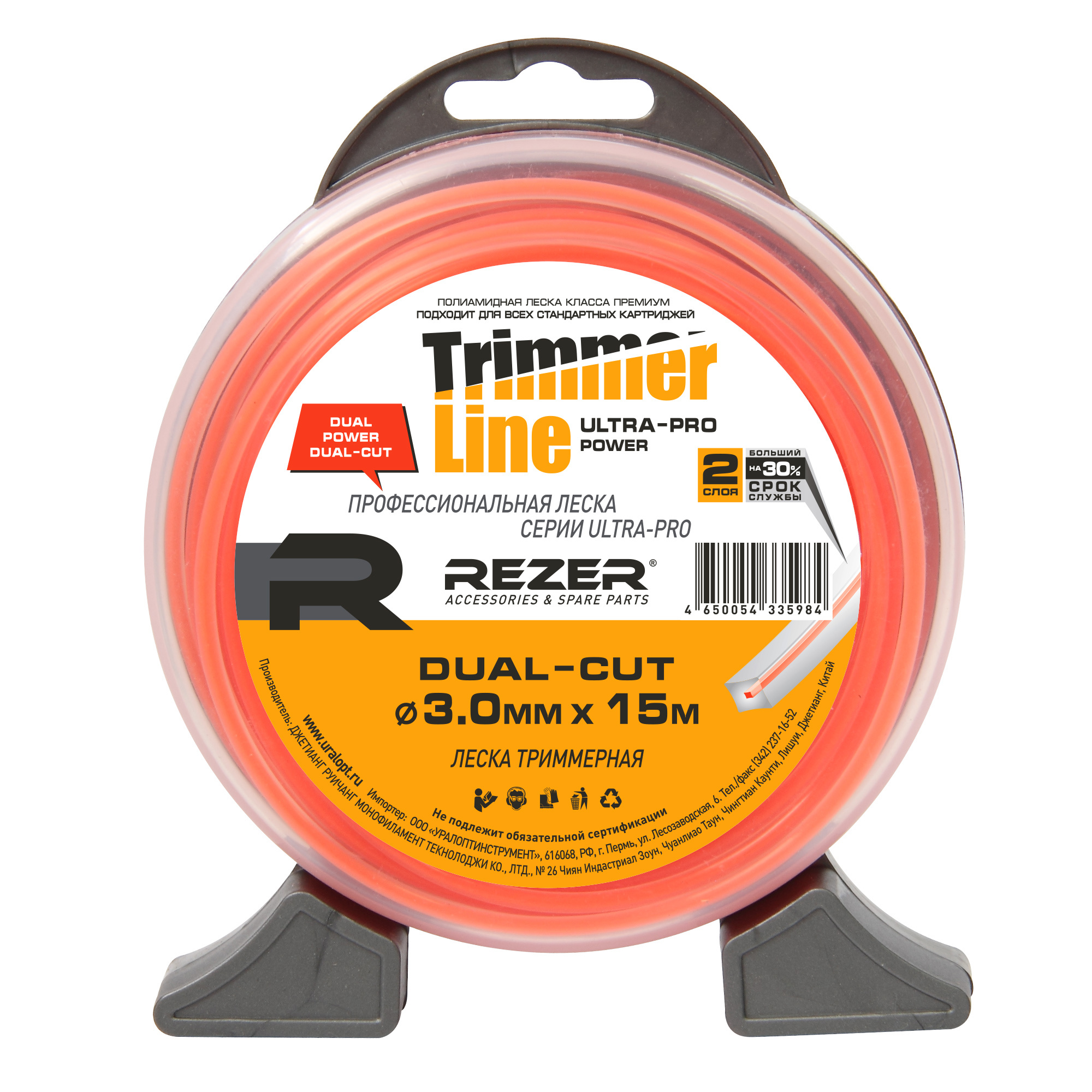 Леска для триммера Rezer Ultra-pro DUALCUT ø3 мм 15 м квадрат ✳️ купить по  цене 398 ₽/шт. в Москве с доставкой в интернет-магазине Леруа Мерлен