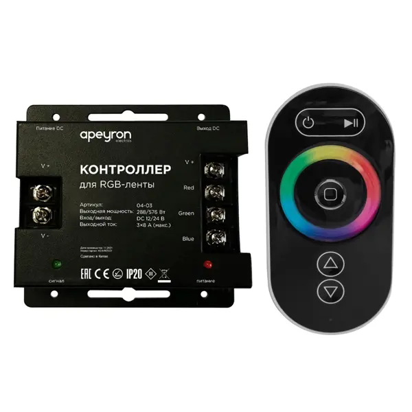 Контроллер RGB 12-24 В 288 Вт пульт до 15 м ленты IP20 контроллер для светодиодной ленты rgb clm002