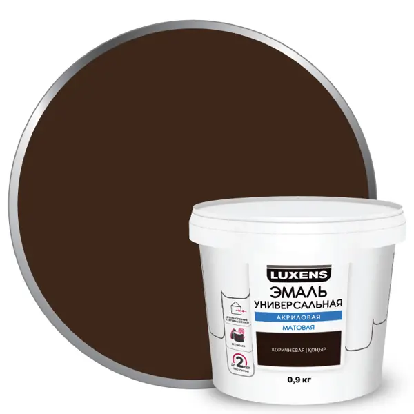 Эмаль акриловая универсальная Luxens цвет коричневый матовый 0.9 кг эмаль luxens акриловая изумрудный 0 9 кг