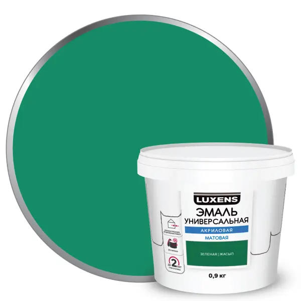 Эмаль акриловая универсальная Luxens цвет зеленый матовый 0.9 кг эмаль по ржавчине 3 в 1 luxens темно зеленый 0 9 кг