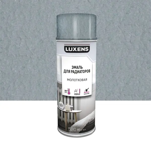 Эмаль аэрозольная для радиаторов Luxens молотковая цвет серебристый 520 мл аэрозольная эмаль для радиаторов monarca