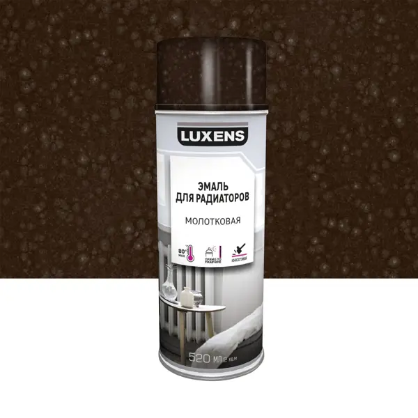 Эмаль аэрозольная для радиаторов Luxens молотковая цвет коричневый 520 мл эмаль аэрозольная декоративная luxens сатинированная шоколадно коричневый 520 мл