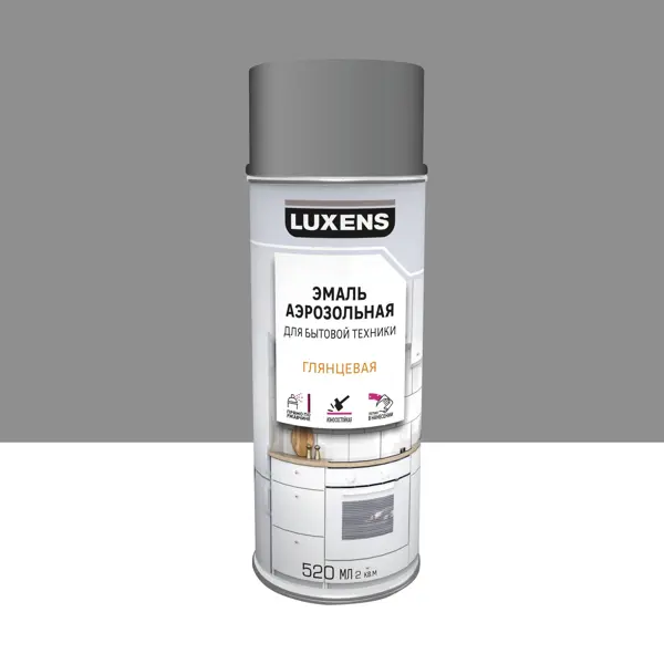 Эмаль аэрозольная для бытовой техники Luxens глянцевая цвет серебристый 520 мл смазка для бытовой и кухонной техники efele 0060335