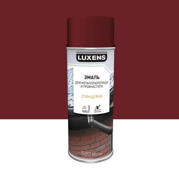 Эмаль аэрозольная для металлочерепицы и водостоков Luxens глянцевая цвет красный 520 мл колорант luxens 0 9 л красный
