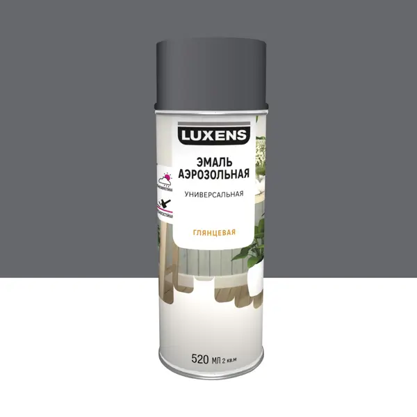 Эмаль аэрозольная декоративная Luxens глянцевая цвет гранитовый серый 520 мл решётка декоративная 60x120 см ясень серый