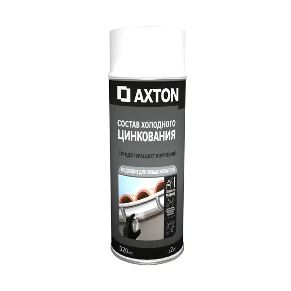 Состав холодного цинкования Axton аэрозоль цвет цинково-серый 520 мл смазка графитовая axton аэрозоль 125 мл