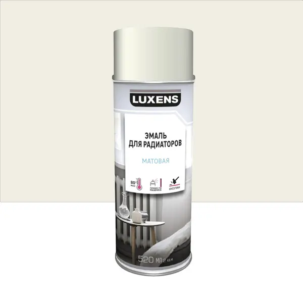 Эмаль аэрозольная для радиаторов Luxens матовая цвет кремовый 520 мл эмаль термостойкая luxens матовая серебристый 0 4 кг