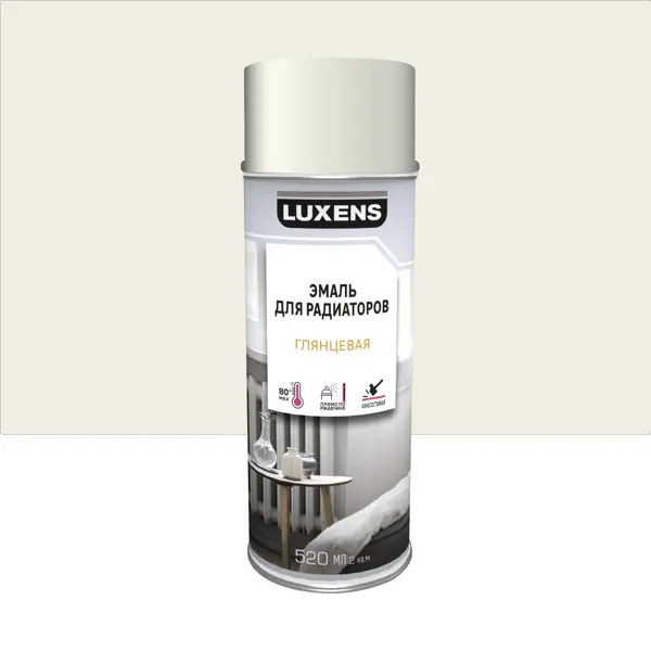 Эмаль аэрозольная для радиаторов Luxens глянцевая цвет кремовый 520 мл аэрозольная эмаль для радиаторов отопления лакра