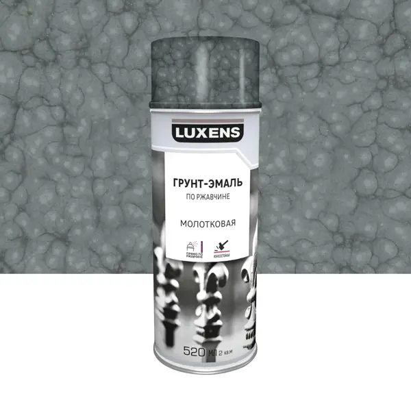 Грунт-эмаль аэрозольная по ржавчине Luxens молотковая цвет серый 520 мл грунт эмаль аэрозольная по ржавчине luxens молотковая серебристо серый 520 мл
