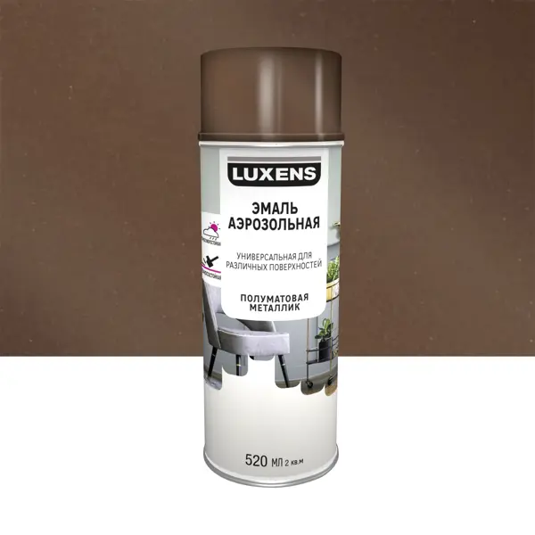 Эмаль аэрозольная декоративная Luxens сатинированная металлик цвет бронзовый 520 мл эмаль престиж патина декоративная универсальная алюминий 0 2 кг