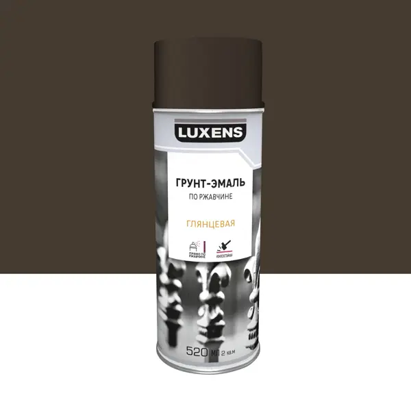 Грунт-эмаль аэрозольная по ржавчине Luxens глянцевая цвет шоколадно-коричневый 520 мл грунт эмаль 3 в 1 profilux diy гладкая коричневый 5 кг