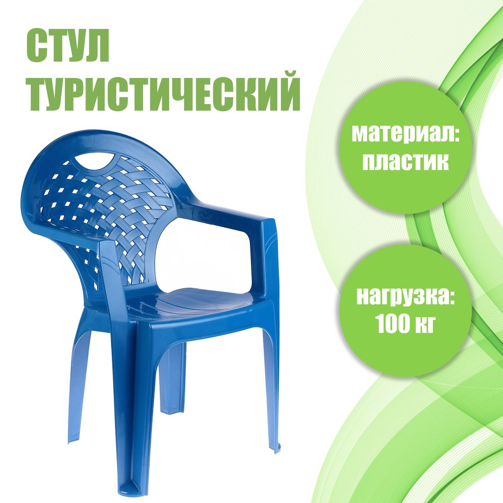 Кресло синий м2611