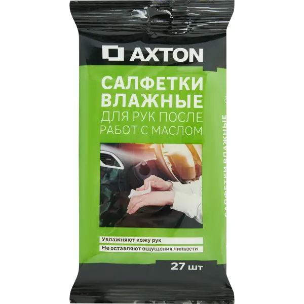Салфетки влажные для рук Axton, 27 шт. влажные салфетки для очистки стекол wog