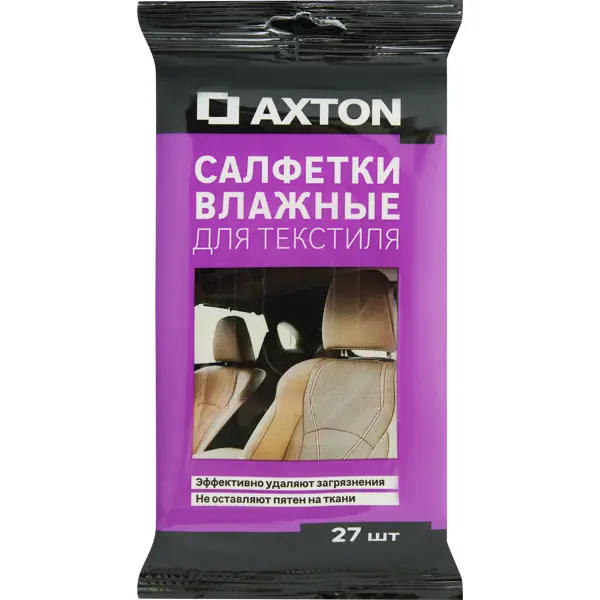 Салфетки влажные для текстиля Axton, 27 шт. салфетки влажные 60 шт дезинфицирующие 72841