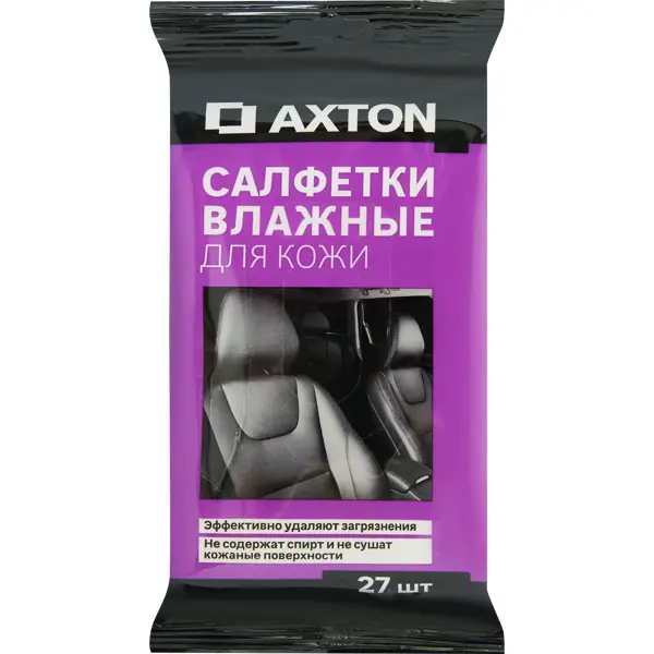 Салфетки влажные для кожи Axton, 27 шт. влажные салфетки для автосалона и интерьера kraft